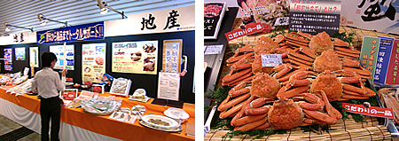 商品展示商談会