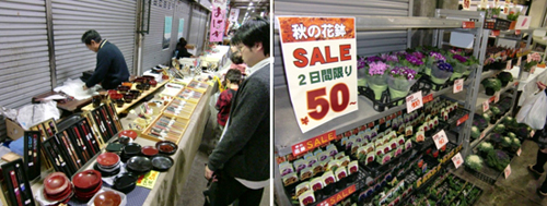 市場関連商品売場棟開放2011の模様
