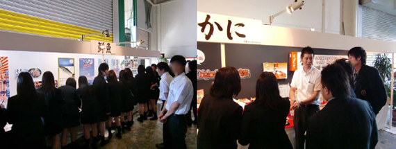 商品展示商談会2012