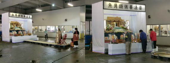 お魚供養
