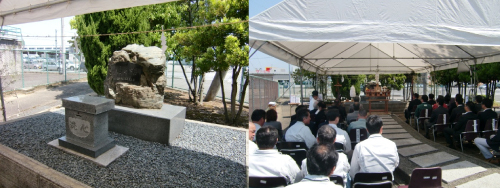 清め塚祈願祭
