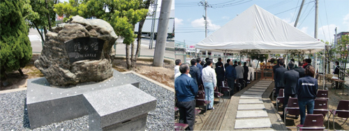 「清め塚祈願祭」が行われました！