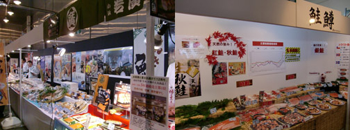 商品展示商談会2014