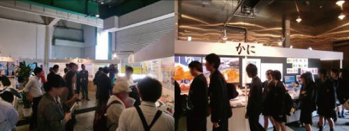 「商品展示商品会2015」が開催されました！