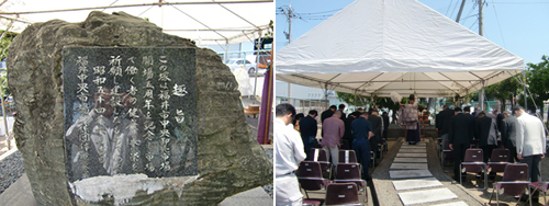 祈願祭