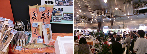 さばのへしこと商品展示商談会2017の模様