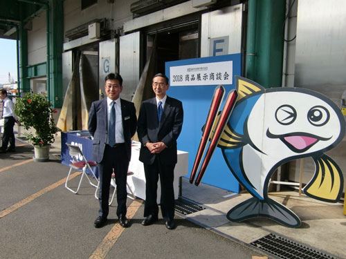 商品展示商談会2018