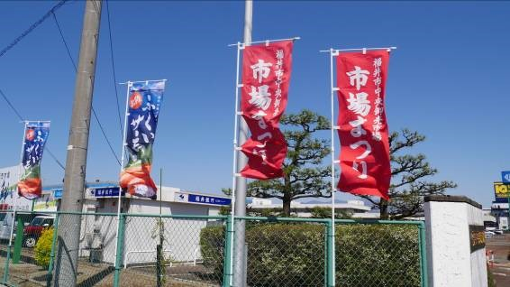 「サーモン祭り」