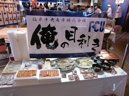 商品展示商談会2019