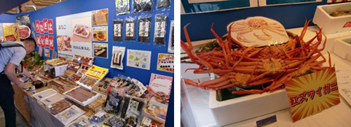 商品展示商談会2019