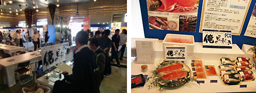 商品展示商談会2019