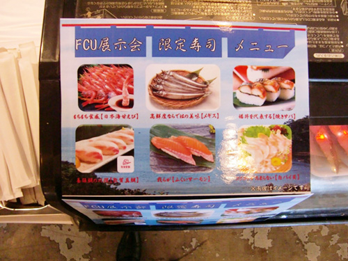商品展示商談会2019